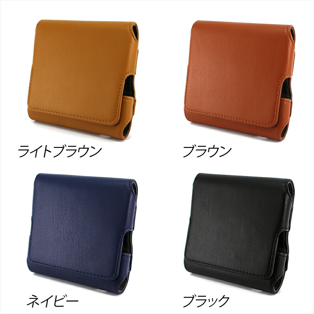 シンプルソフトケースWNIQケース全部収納カードポケット付き使いやすいカバー合皮フック付収納カラフル8カラー