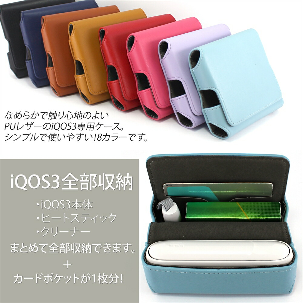 シンプルソフトケースWNIQケース全部収納カードポケット付き使いやすいカバー合皮フック付収納カラフル8カラー