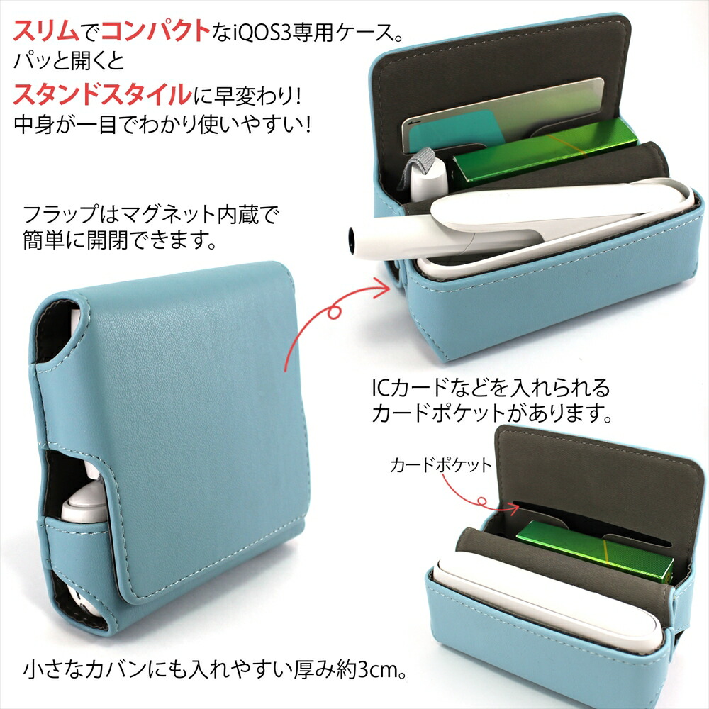 シンプルソフトケースWNIQケース全部収納カードポケット付き使いやすいカバー合皮フック付収納カラフル8カラー