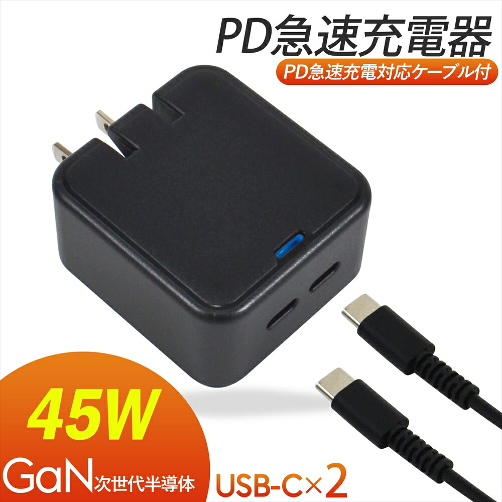 楽天市場】Galaxy ギャラクシー 充電器 Type-C microUSB 急速充電 2in1 