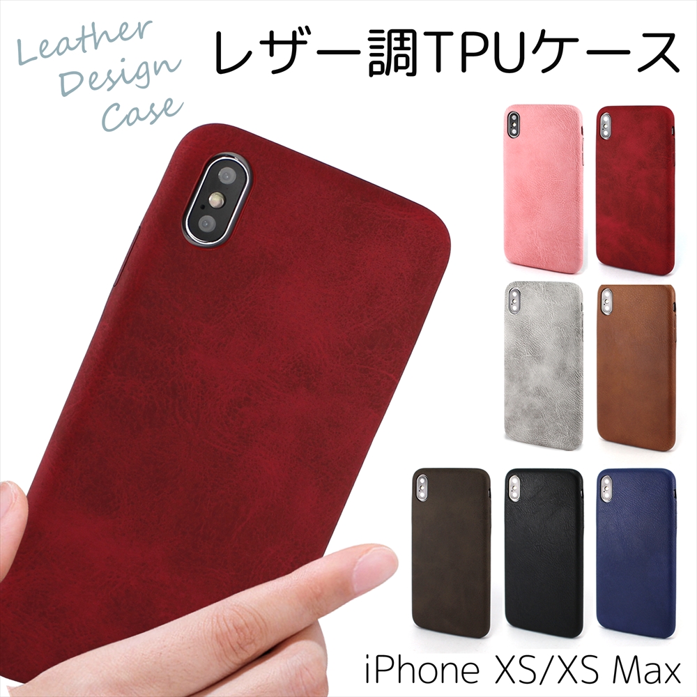iPhone10 Maxレザーケース2つ, usbチャージャー付き iPhone10 Maxレザーケース2つ, usbチャージャー付き