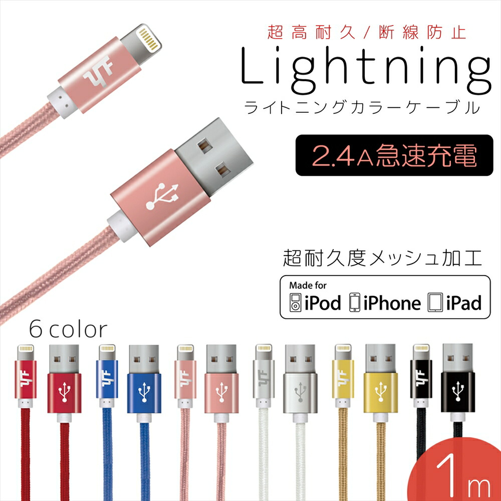 楽天市場】USB Type-C 充電ケーブル microUSB ケーブル 急速充電 高速充電 2m 1.2m 2.4A 2A USB-A 180度回転  コネクタ スイング L字 L型 曲がる ゲーム スマホ アンドロイド MacBook : いーこね