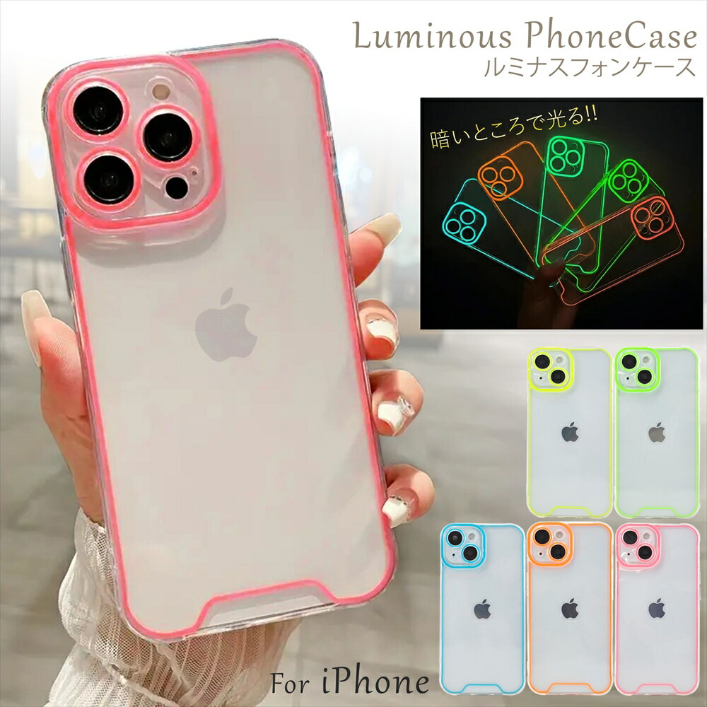 楽天市場】iphone 14 ケース クリア ネオンカラー iPhone15 15Pro 14