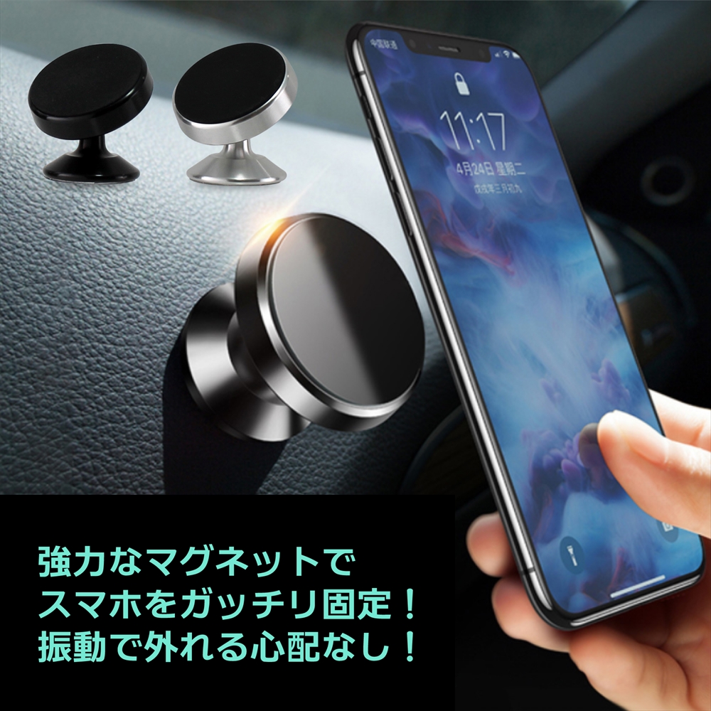 ☆お求めやすく価格改定☆ CASEKOO スマホホルダー 車 車載ホルダー