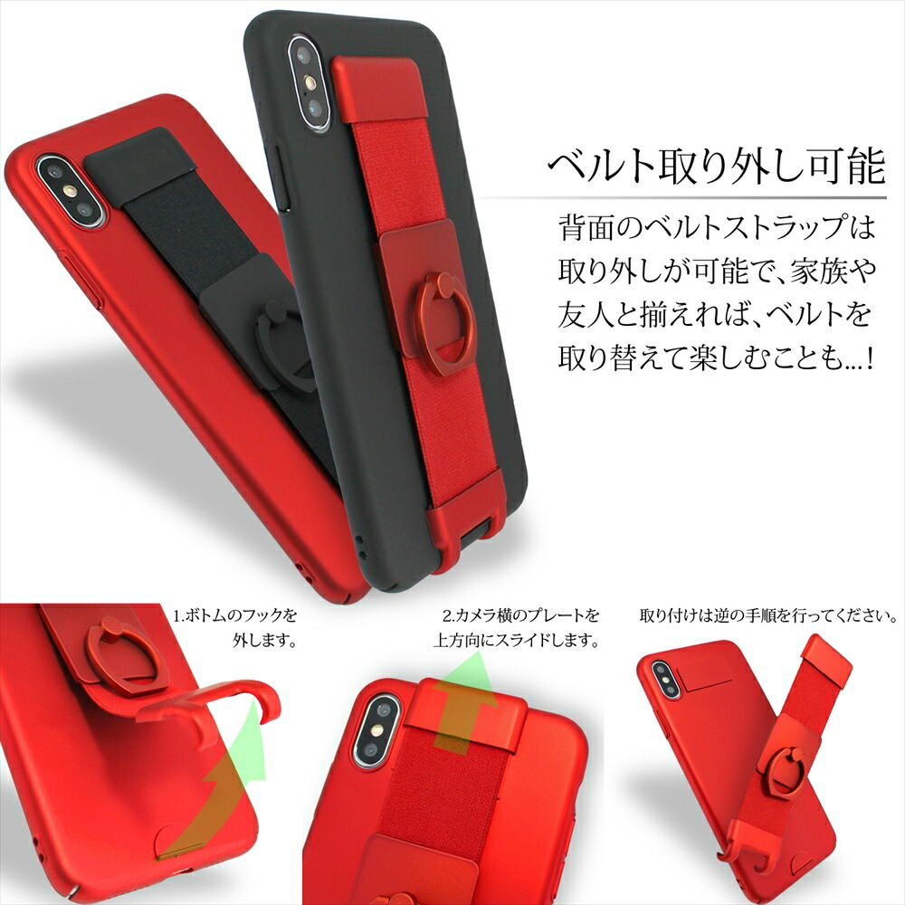 楽天市場 バンカーリング スマホリング ベルト 付き スマホケース Iphonexs Max Iphonexs Iphonexr Huawei P Lite アイフォン ファーウェイ ハード 背面 機能性抜群 落下防止ベルト 落下防止 スマホリング 片手持ち スリム 薄型 バックストラップ 背面ベルト いーこね