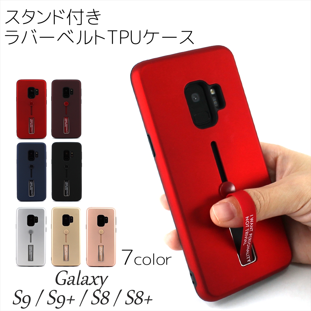 楽天市場】【在庫セール特価】 アウトレット GalaxyS9+ ケース