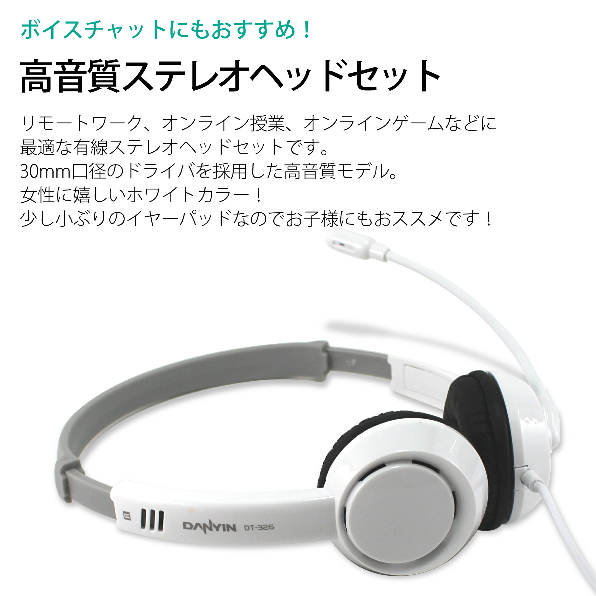 現金特価 装着タイプ 両耳用 プラグ形状 ミニプラグ ヘッドホンタイプ オーバーヘッド Ath Pdg1a ヘッドセット オーディオテクニカ 売れ筋 価格 人気 パソコン 周辺機器