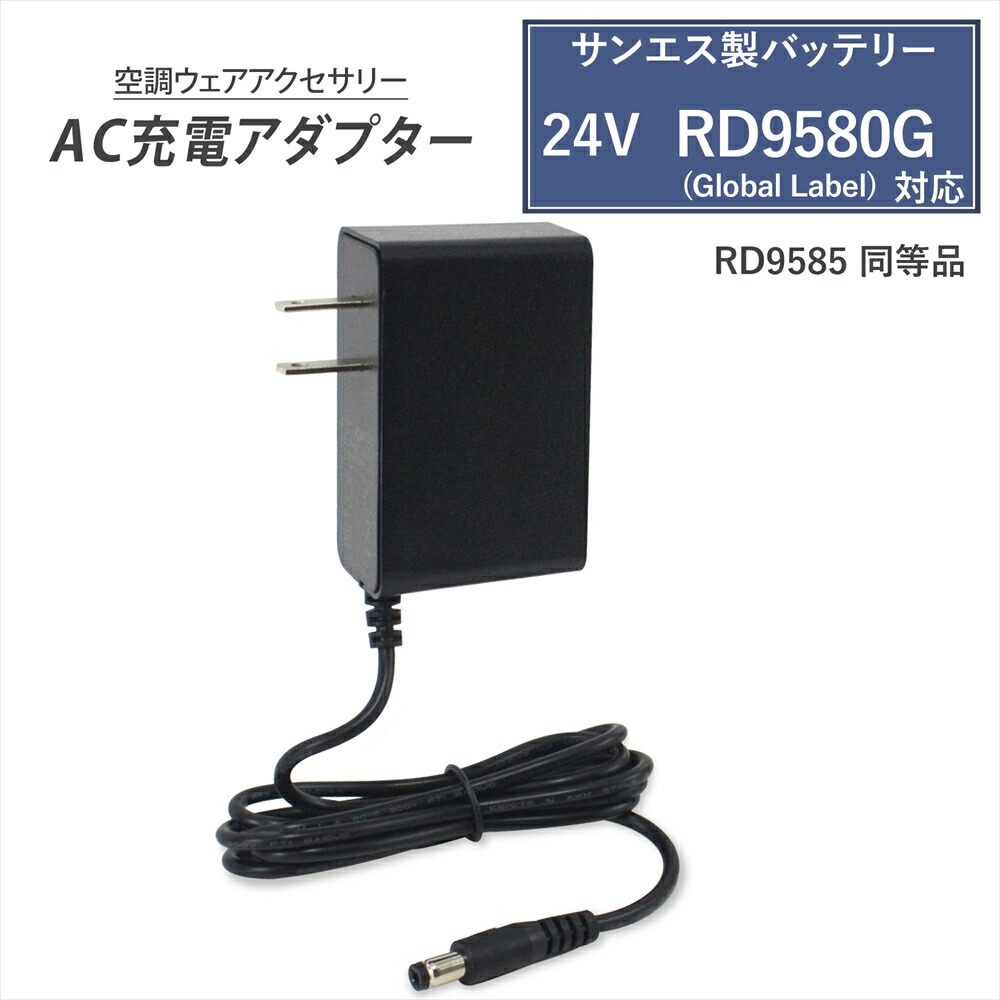 BURTLE バートル AC240/AC241 AC230 充電器無し BURTLE AIR CRAFT AC230 新型12V リチウムイオンバッテリー