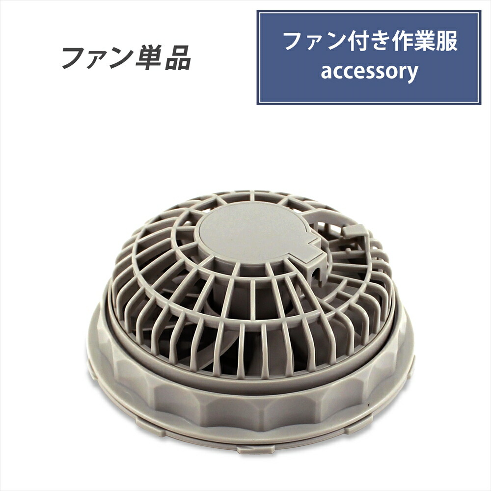 ※専用　　　バートル_17v×2個他フルセット Amazon.co.jp: バートル BURTLE 黒ファン＋新型17V黒バッテリー