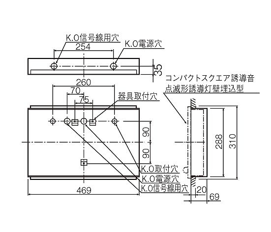 FK21713 パナソニック 誘導灯用 取付ボックス