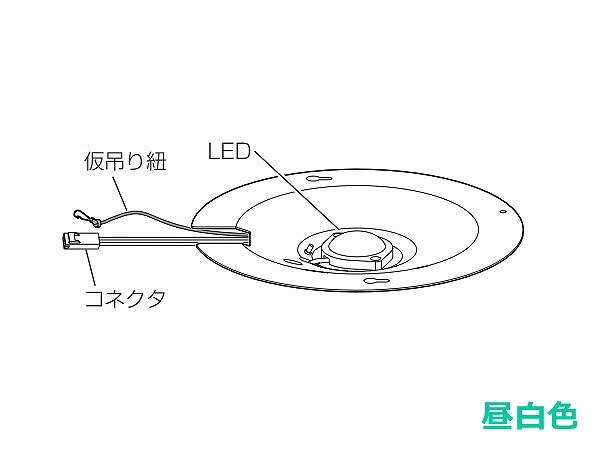 FK98100C パナソニック シーリング階段灯用ランプユニット LED 昼白色 大幅にプライスダウン