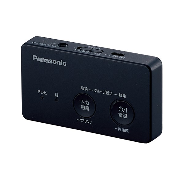 Panasonicワイヤレススピーカー XNT0007B Panasonic パナソニック 配線ダクト取付型LED照明器具＋