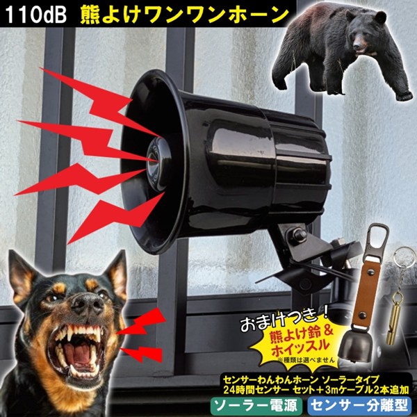 パナソニック・オーデリック生産品の納期引き延ばすに関するごお引き回し