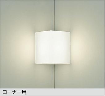 DBK-41543W ダイコー コーナーライト LED(昼白色)