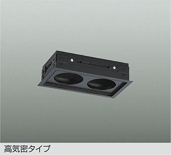 DP-41602 ダイコー 埋込用アダプター φ75ダウンライト2灯用 ブラック