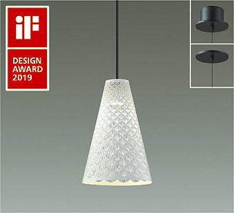 DPN-41479YG ダイコー ペンダントライト ホワイト LED 電球色 調光