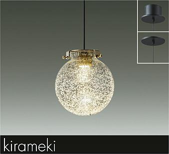 DPN-41483YG ダイコー ペンダントライト φ150 LED 電球色 調光