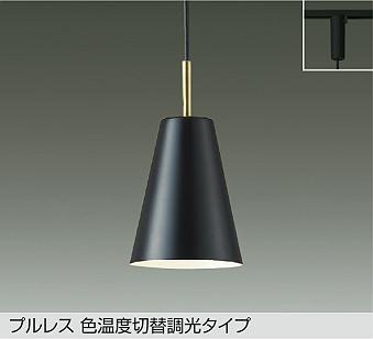 パナソニック・オーデリック生産品の納期くり延べるに関するごお引き回し ダクトレール・ライティングレール-ライト・照明器具-照明器具部品