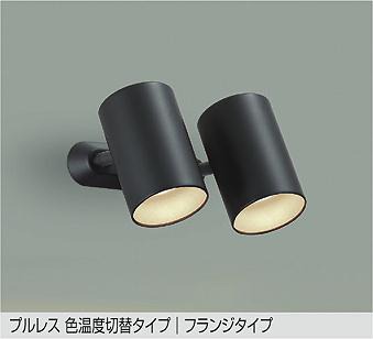 パナソニック・オーデリック生産品の納期引き延ばすに関するごお引き回し インテリア・寝具・収納-天井照明