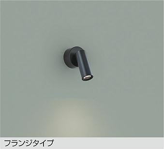 DSL-5346YBE ダイコー スポットライト ブラック LED(電球色)