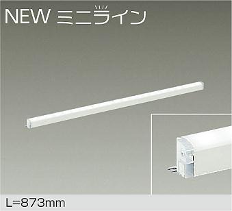 DSY-5470WWG ダイコー 間接照明 L\u003d873mm LED 昼白色 調光