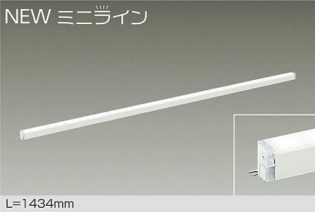 DSY-5472WWG ダイコー 間接照明 L\u003d1434mm LED 昼白色 調光