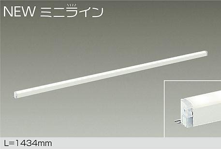 DSY-5472YWG ダイコー 間接照明 L\u003d1434mm LED 電球色 調光