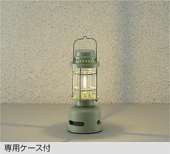 DWP-41468R ダイコー 屋外スタンドライト グリーン LED 電球色 調光