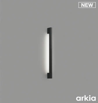 AB54031 コイズミ ブラケットライト ブラック L800 LED 昼白色 調光
