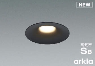 AD1176B35 コイズミ 軒下用ダウンライト ブラック φ100 LED 温白色 調光 拡散 (AD1111B35 類似品)