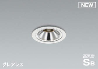 AD1186W35 コイズミ 軒下用ダウンライト ホワイト φ75 LED 温白色 調光 (AD1131W35 類似品)