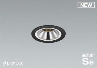 AD1187B27 コイズミ 軒下用ダウンライト ブラック φ75 LED 電球色 調光 (AD1132B27 類似品)