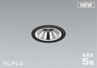 AD1189B35 コイズミ 軒下用ダウンライト ブラック φ75 LED 温白色 調光 (AD1134B35 類似品)
