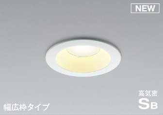 楽天市場】AD7201W27 コイズミ 軒下用ダウンライト ホワイト φ100 LED