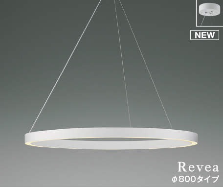 AP54262 コイズミ ペンダントライト ホワイト φ800 LED 電球色 調光