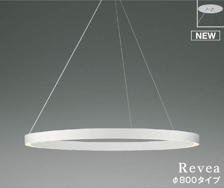 AP54266 コイズミ ペンダントライト ホワイト φ800 LED 温白色 調光