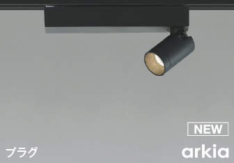 パナソニック・オーデリック生産品の納期くり延べるに関するごお引き回し 照明器具部品-ダクトレール・ライティングレール