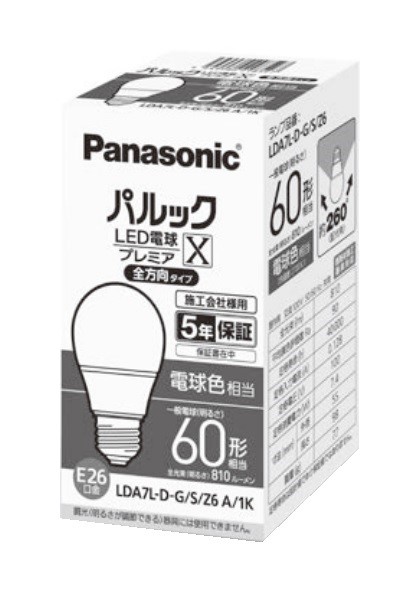 楽天市場】LDA7L-G/S/K6A/10K パナソニック パルック LED電球