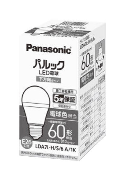 楽天市場】LDA7DHE17S6 パナソニック LED電球 小形電球タイプ