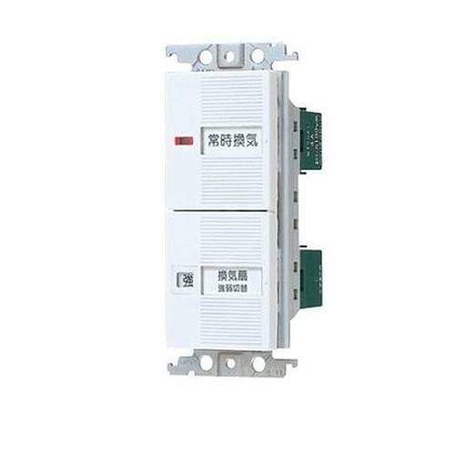 楽天市場】パナソニック WTC525282W 埋込換気扇スイッチセット