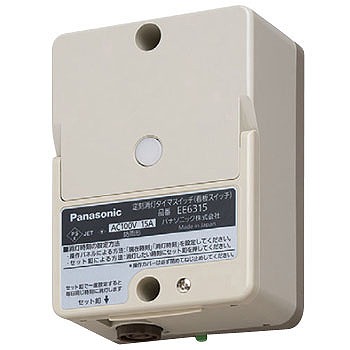 楽天市場 Ee6315 パナソニック電工 自動点滅器 Eeスイッチ 定刻消灯タイマ付eeスイッチ コネクト オンライン