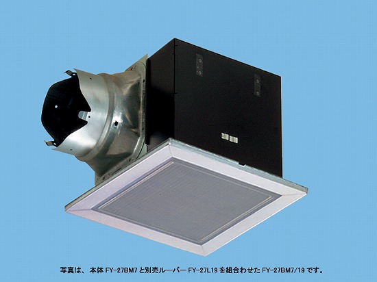 【メーカー直送】 FY-27BM7 パナソニック ダクト用換気扇｜コネクト オンライン