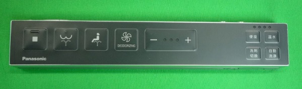 CH14111B800 パナソニック アラウーノスティックリモコン CH1411専用 ブラック