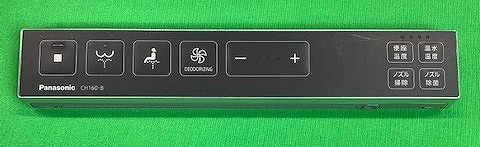 CH1601B182 パナソニック アラウーノスティックリモコン CH1601専用 ブラック
