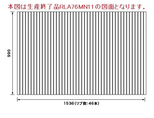 GTD76MN11E パナソニック 巻きフタ:ワイド浴槽用 (RLA76MN11 後継品)｜コネクト オンライン