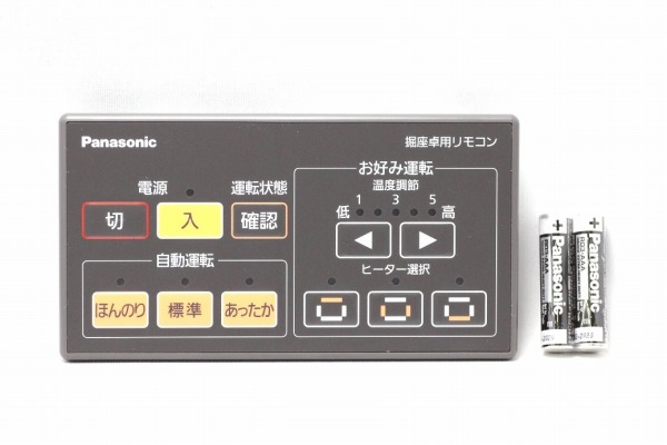 【新品】Panasonic 掘座卓用リモコン 楽天市場】パナソニック Panasonic 掘座卓 リモコン MHCP1R2 : パーツ