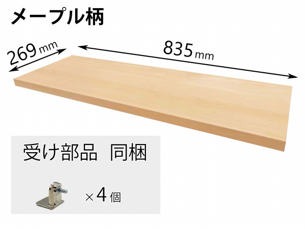 QFR1P05AMKPY パナソニック 追加棚 PY柄 しっくいホワイト ユニット幅550×奥行280・294用 楽天市場】QFR1P05CMKJY パナソニック 追加棚 JY柄 メープル