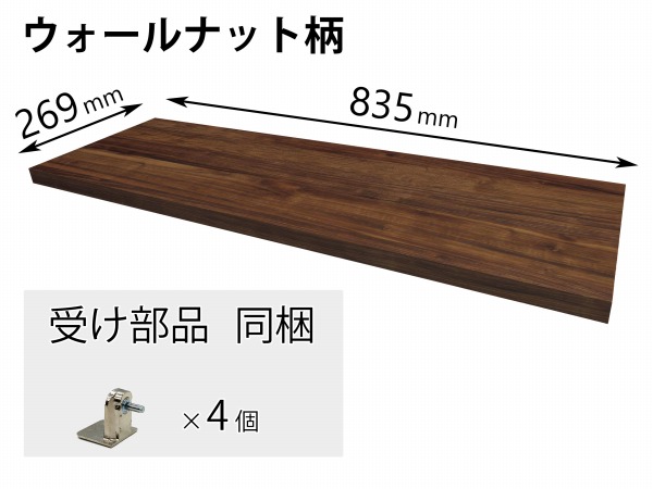 パナソニック・オーデリック生産品の納期くり下げるに関するご御引き回し