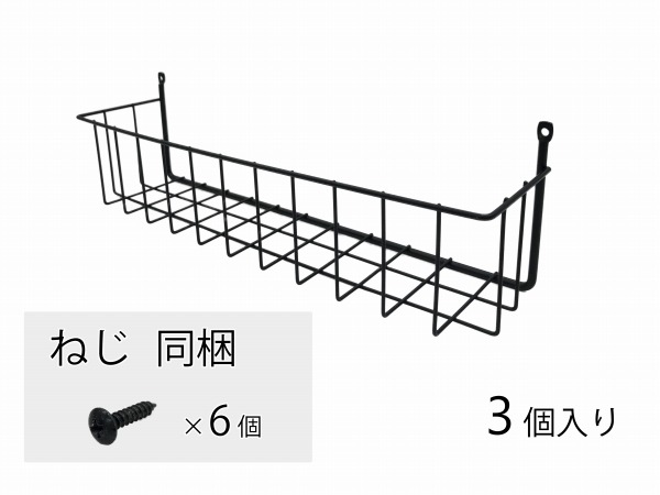 QFR1SVK55AB パナソニック 掃除用具扉用バスケット ブラック 3個入り｜コネクト オンライン 12,950円