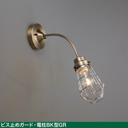 GLF-3454GRX 後藤照明 ブラケットライト 電柱型 ビス止めガード グリーン ランプ別売|コネクト オンライン